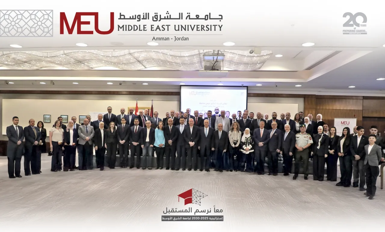 جامعة الشرق الأوسط تعقد خلوة لمناقشة خطتها الاستراتيجية للأعوام الخمسة القادمة 20252030