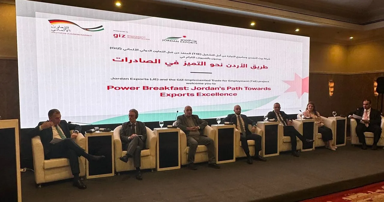 بيت التصدير تنظم ورشة بيئة التصدير الأردنية والطريق إلى الأمام