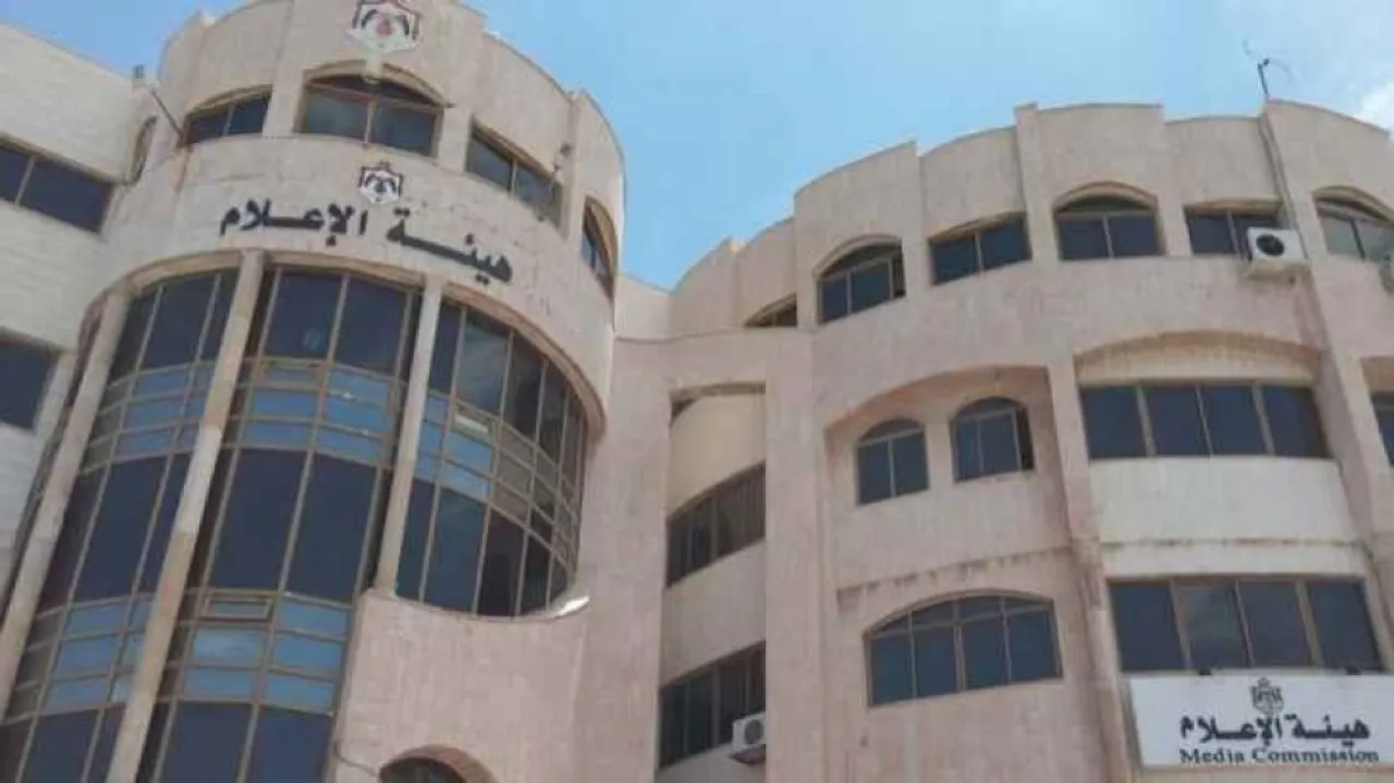 هيئة الإعلام تطلق منصة رقمية بـ 34 خدمة إلكترونية الثلاثاء