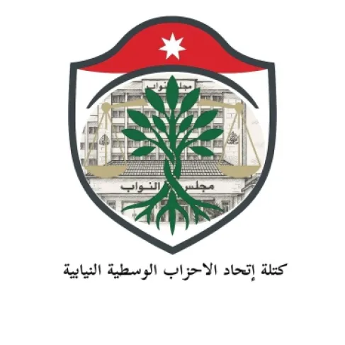 كتلة اتحاد الأحزاب الوسطية النيابية : الملك اعاج ضبط المعايير الأخلاقية والسياسية للنظام الدولي