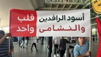 الأردنيون يستقبلون المنتخب العراقي بحرارة