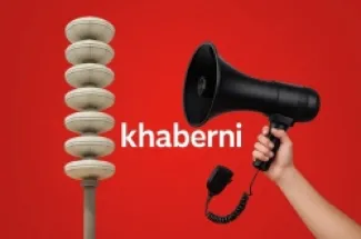 اطلاق صافرات الإنذار في الأردن