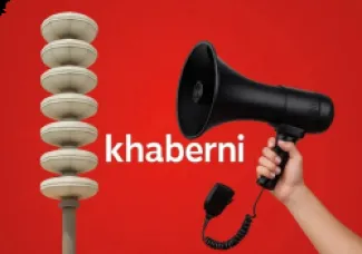 إنطلاق صافرات الإنذار 3 مرات في الأردن صباح الثلاثاء