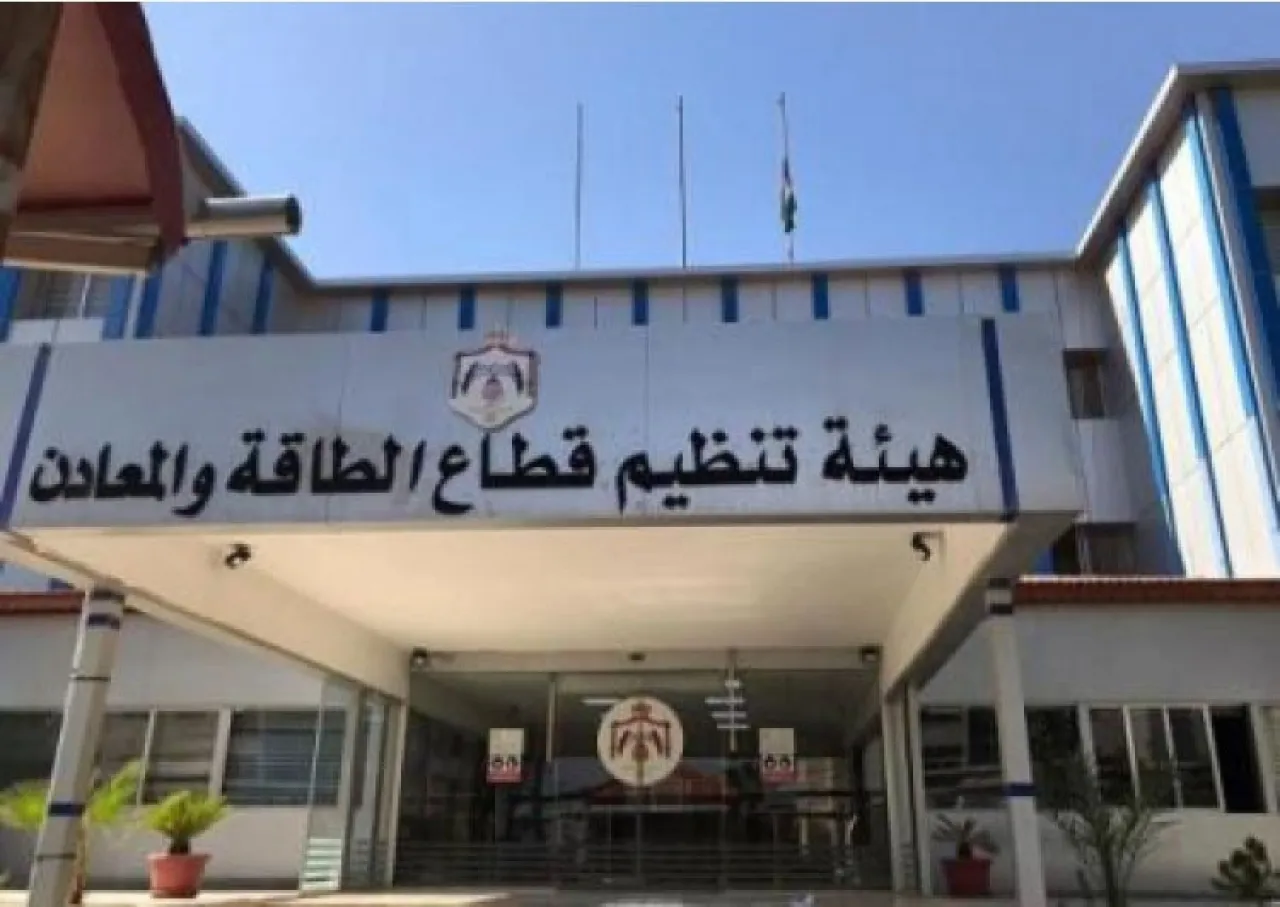 تنظيم الطاقة ضبط 9 مركبات تنقل البازلت من مواقع غير مرخصة