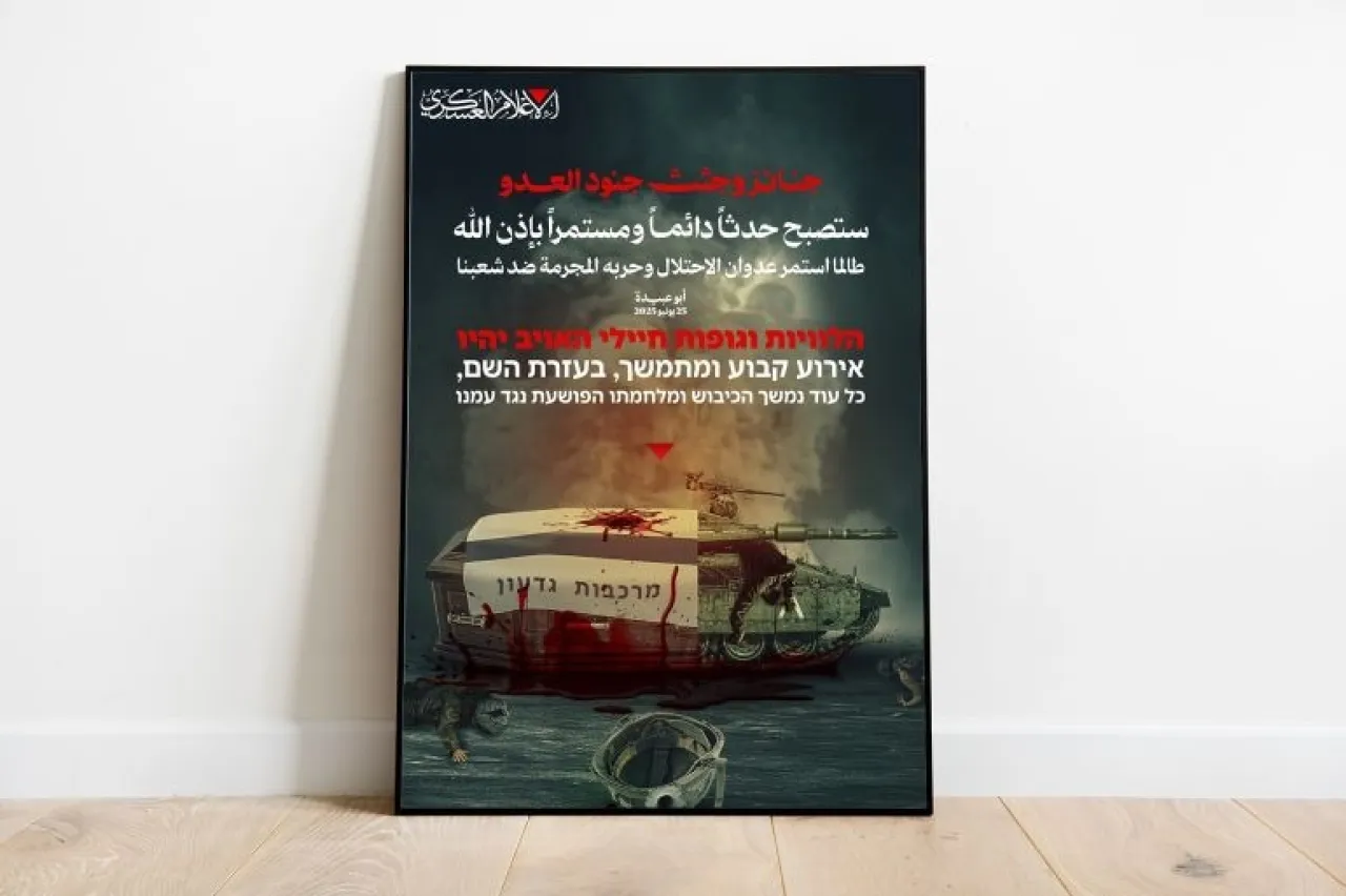 القسام عقب عملية بيت حانون سندكّ هيبة جيشكم