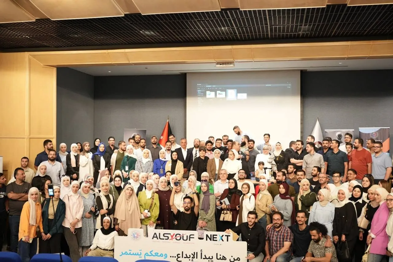 منتدى شباب الأعمال الأردني يطلق فعالية NEXT