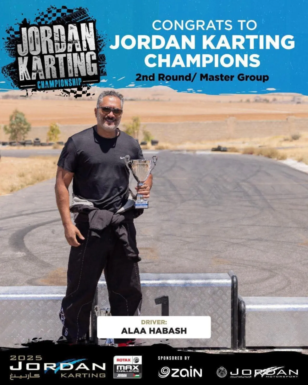 علاء حبش بطلاً لفئة الماستر في الجولة الثانية من بطولة الأردن للكارتينغ