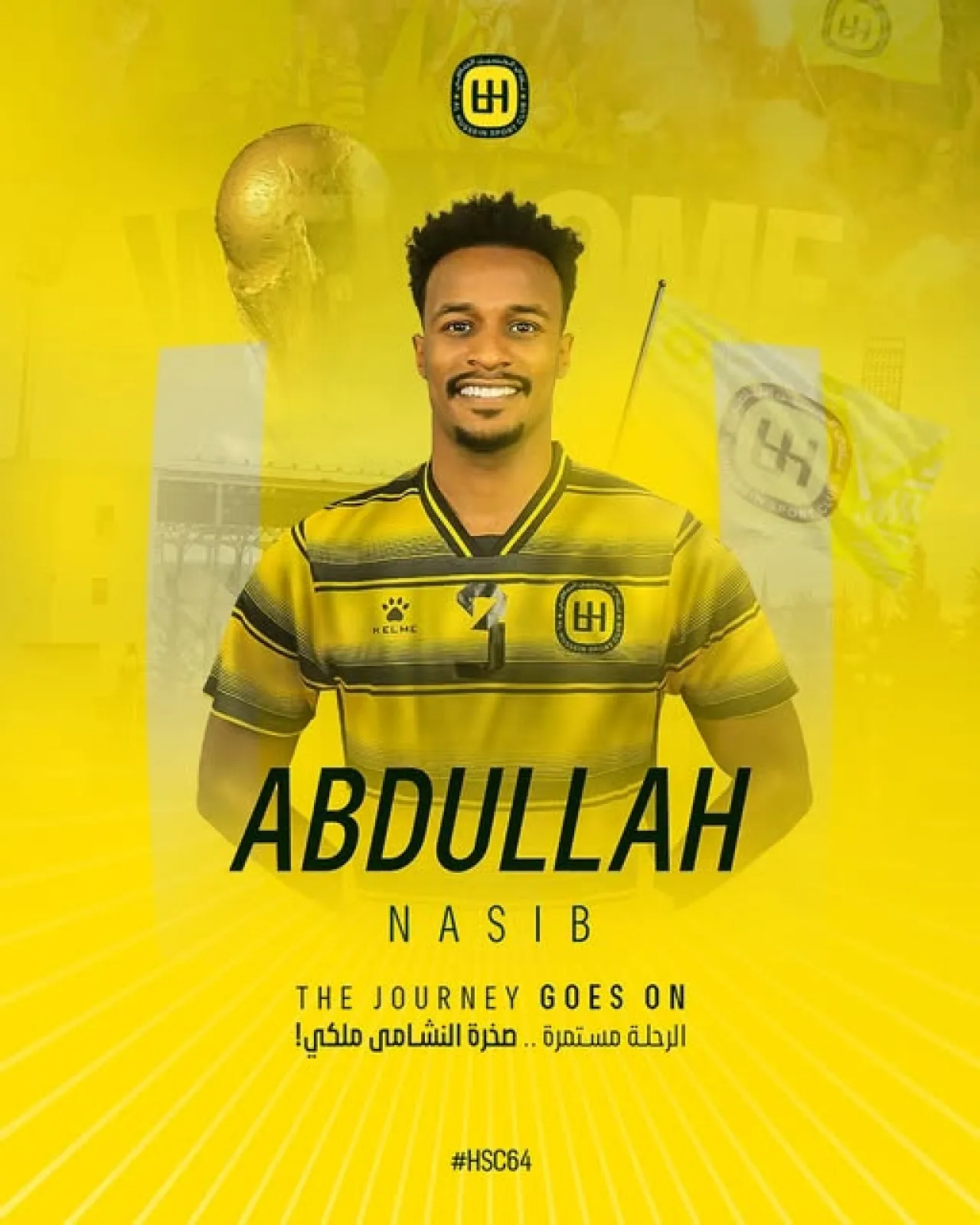 عبدالله نصيب يجدد تعاقده مع نادي الحسين اربد للموسم الجديد