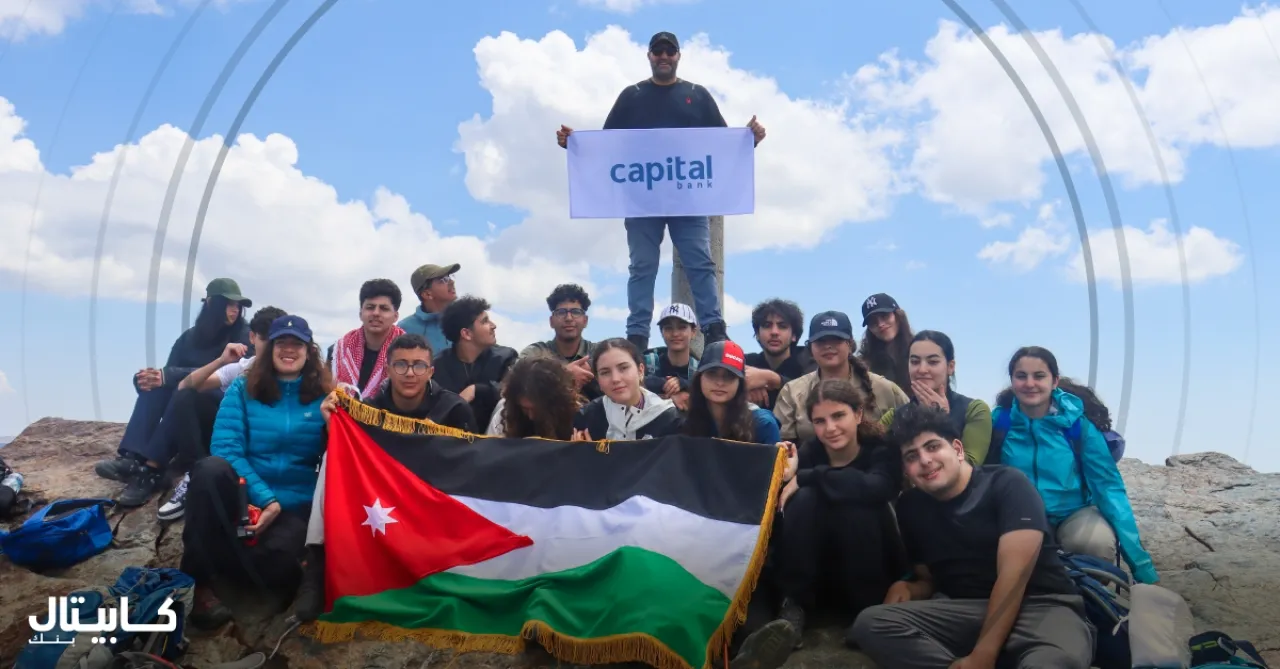 كابيتال بنك يحتفي بإنجاز فريق مبادرة الجبال السبعة ويؤكد فخره بدعمهم