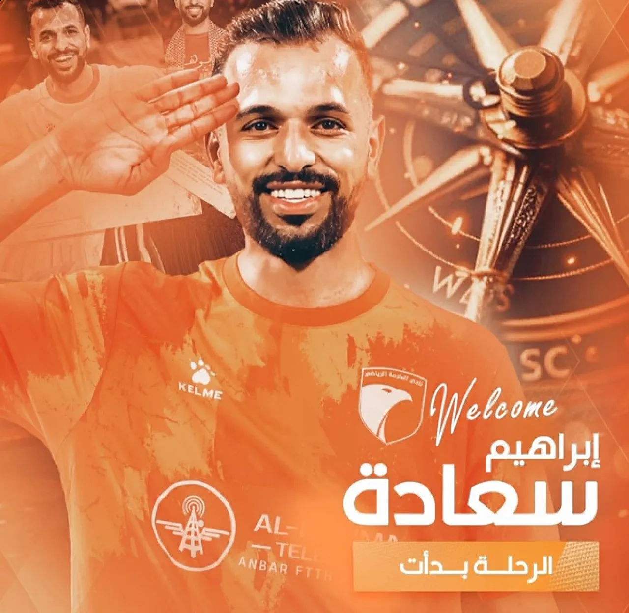 اللاعب الاردني  إبراهيم سعادة  ينضم إلى نادي الكرمة العراقي