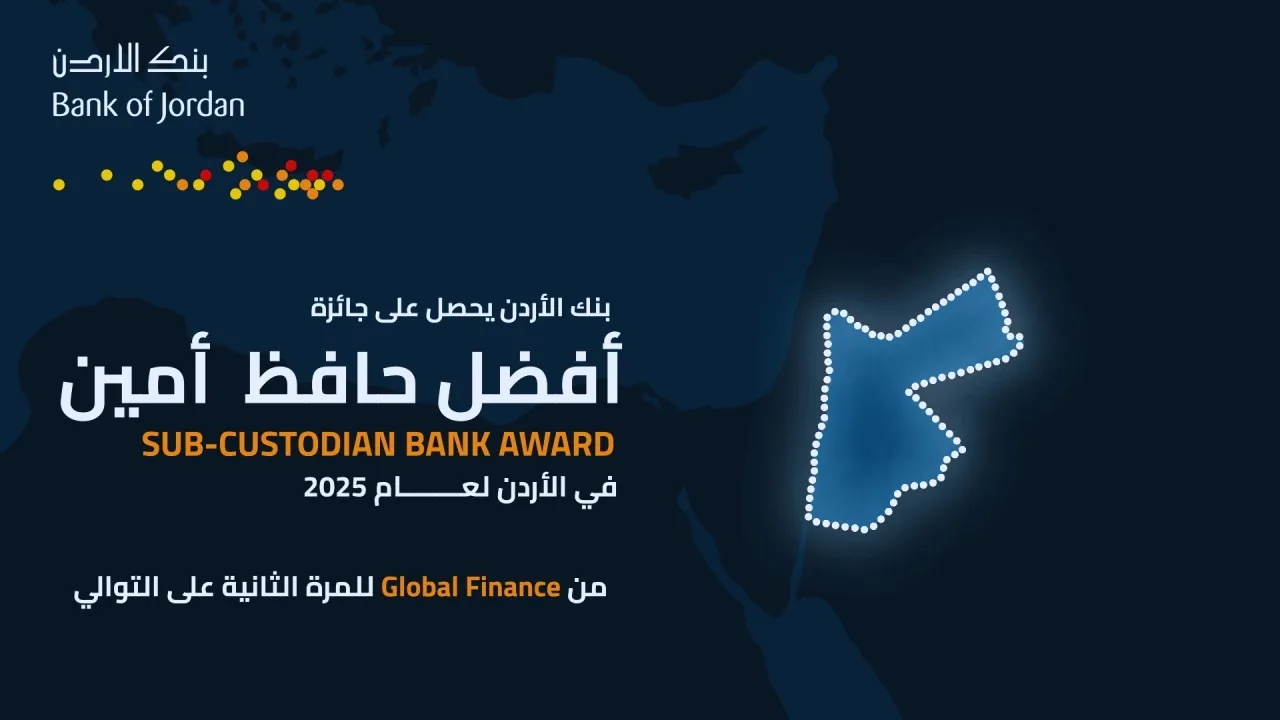 Bank of Jordan earns the award Best Custodian Bank in Jordan for 2025