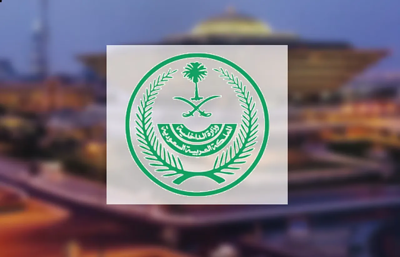 Saudi Arabia Executes 3 People and the Reason