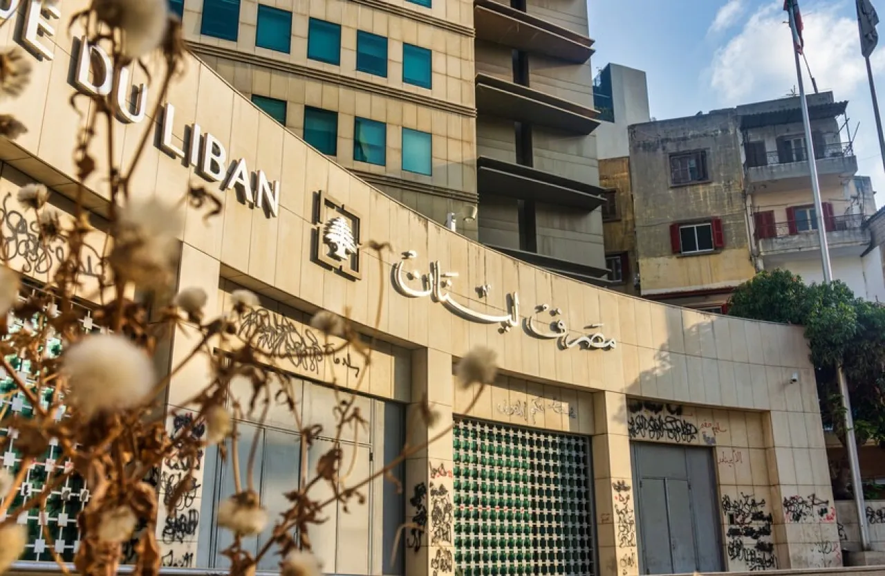 Bank of Lebanon Bans Dealing with Hezbollahs AlQard AlHassan Foundation