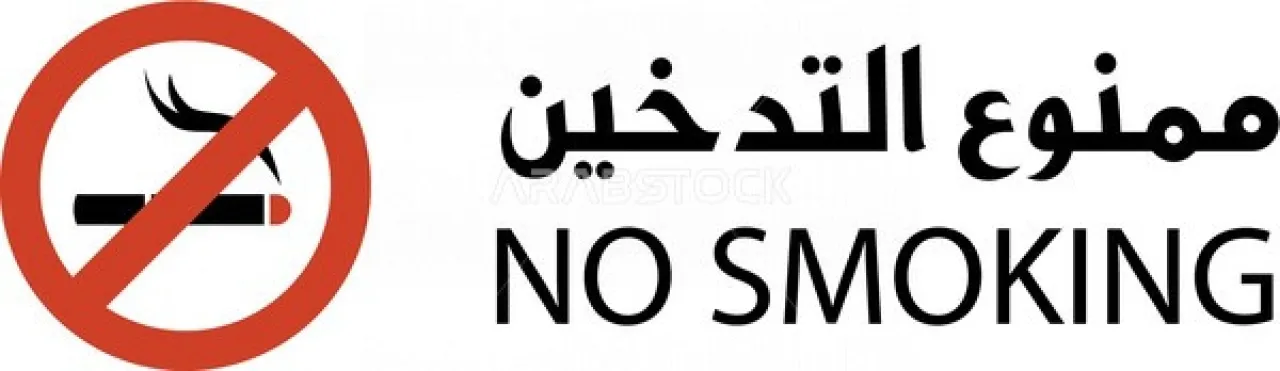 تحذير للحوامل السجائر الإلكترونية تشوه جماجم الأجنة