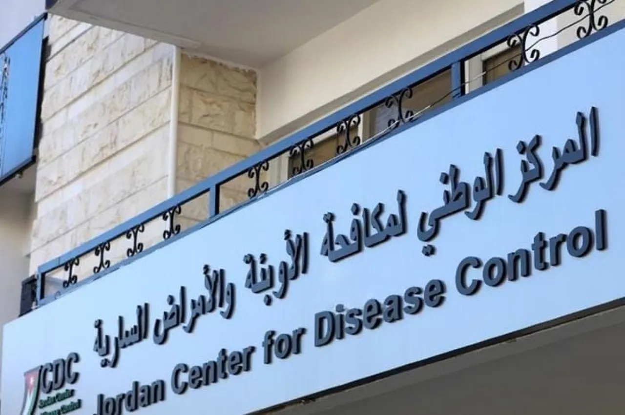 مركز مكافحة الأوبئة يعلن عن وظائف شاغرة