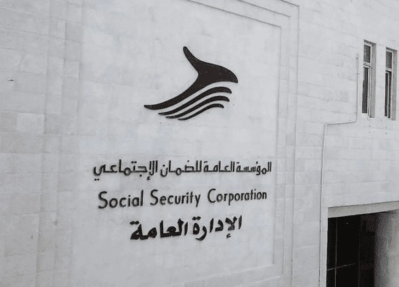 صندوق النقد الضمان الاجتماعي الأردني بحاجة لإصلاح جذري