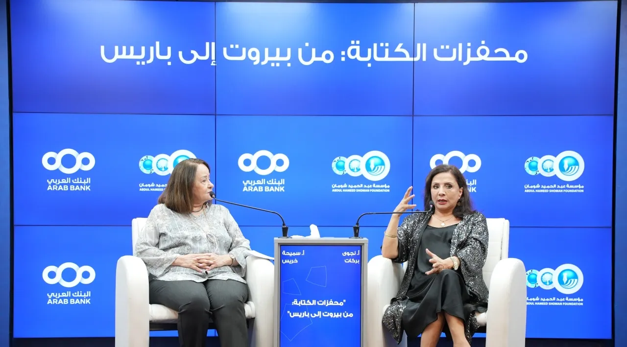 شهادة إبداعية للأديبة اللبنانية نجوى بركات في شومان