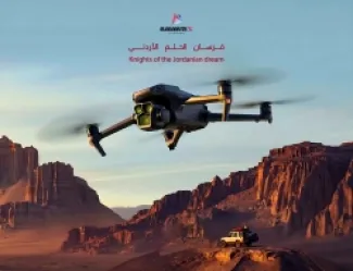 (العناصر)  أول شركة خاصة مرخصة لتشغيل الدرونز في الأردن