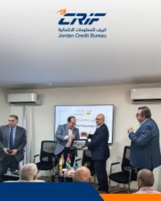 كريف الأردن تشارك بحوار (الشيكات)  مع رجال الأعمال الأردني الفلسطيني