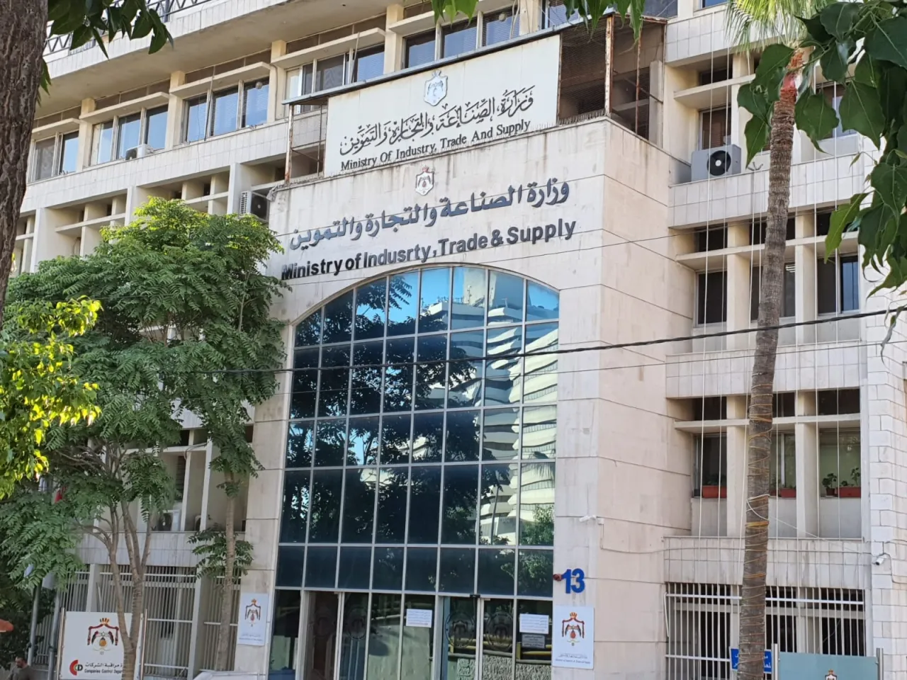 الحكومة تتعامل مع 4 قضايا تدابير وقاية ومكافحة إغراق