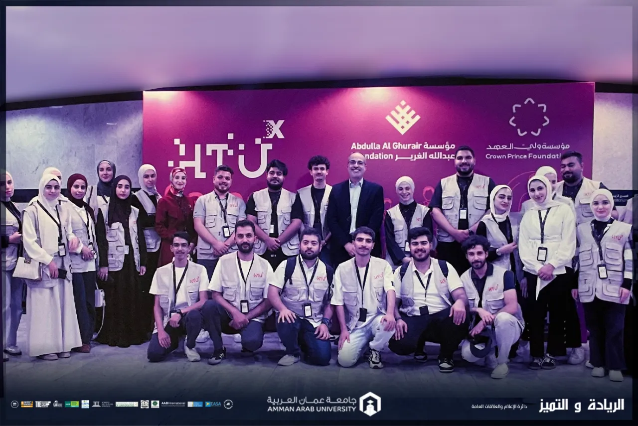 جامعة عمّان العربية تشارك في مهرجان HTUx Career Expo 2025