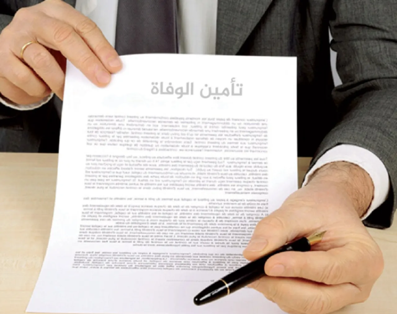 البحرين  الميت حي يرزق حيلة شيطانية للاستيلاء على نصف مليون دولار