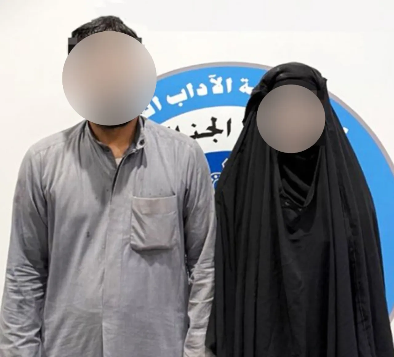 الأمن الكويتي ضبط أردني وزوجته بتهمة التسول تمهيدًا لإبعادهما