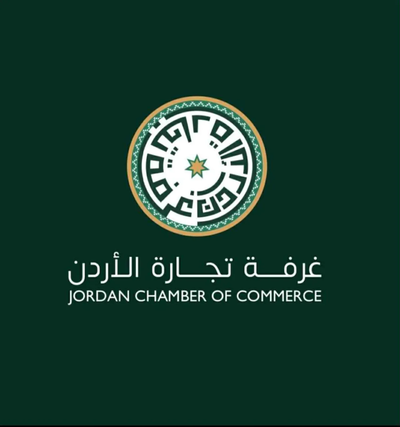 تجارة الأردن تدعو القطاع التجاري لتقليل الأحمال الكهربائية بين الخامسة والتاسعة مساءً