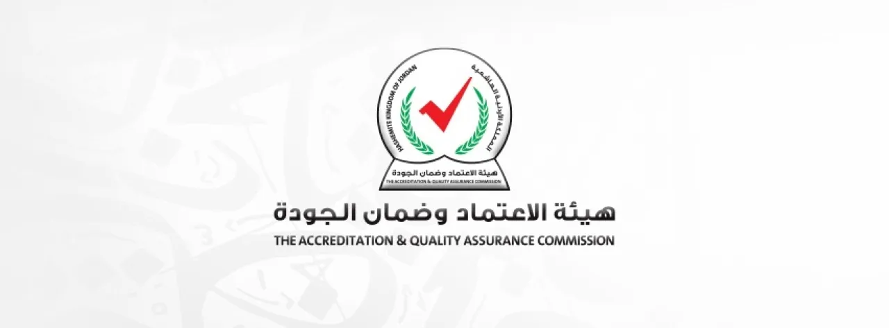 إقرار نظام التنظيم الإداري لهيئة الاعتماد وضمان الجودة