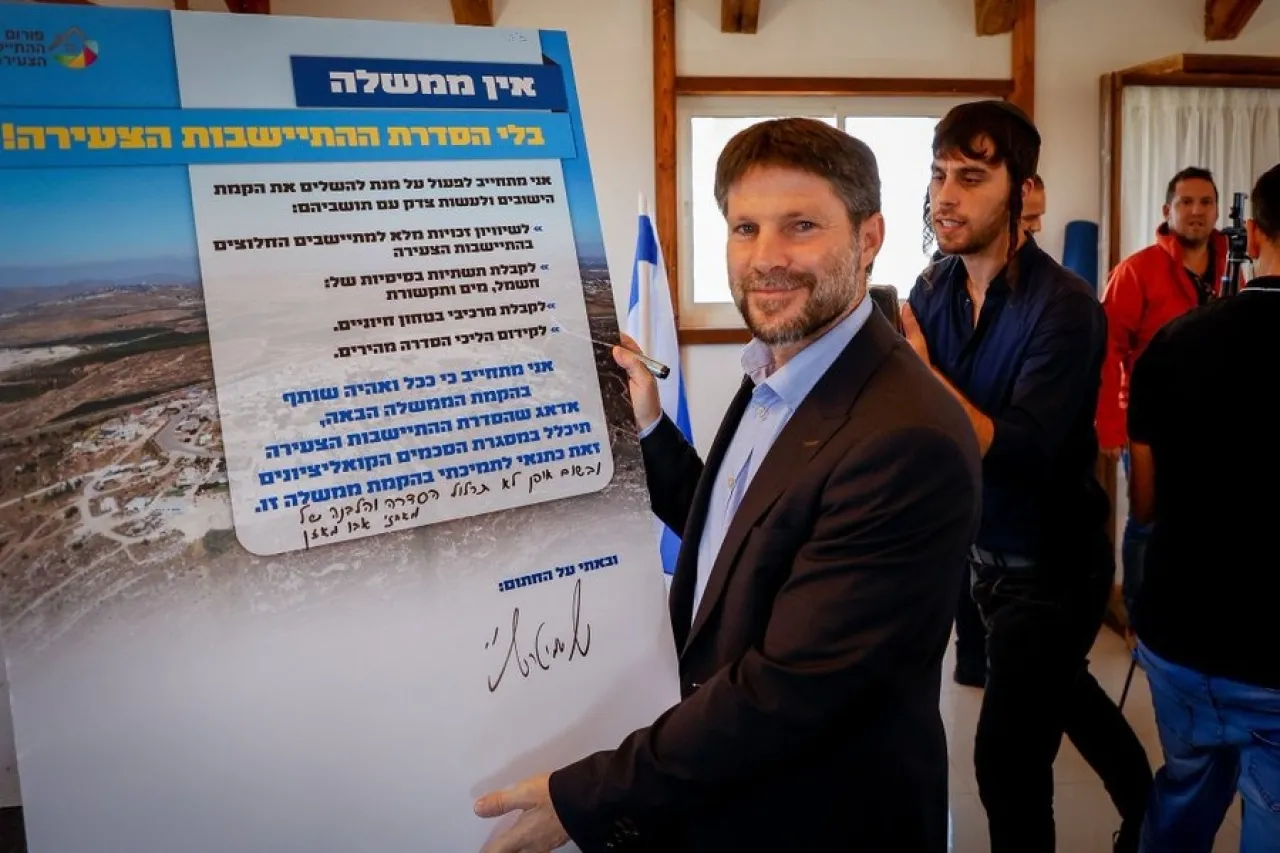 سموتريتش يعلن خطة لدفن فكرة الدولة الفلسطينية