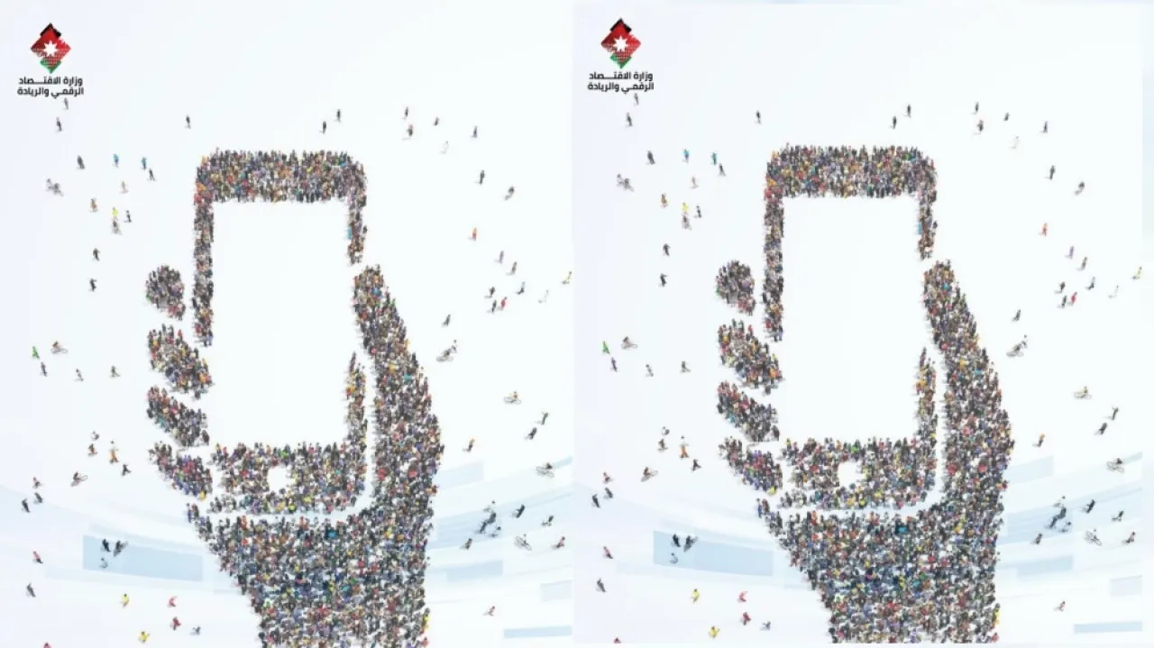الاستراتيجية الوطنية للتحول الرقمي 20262028 تهدف لبناء أردن ممكن رقميًا