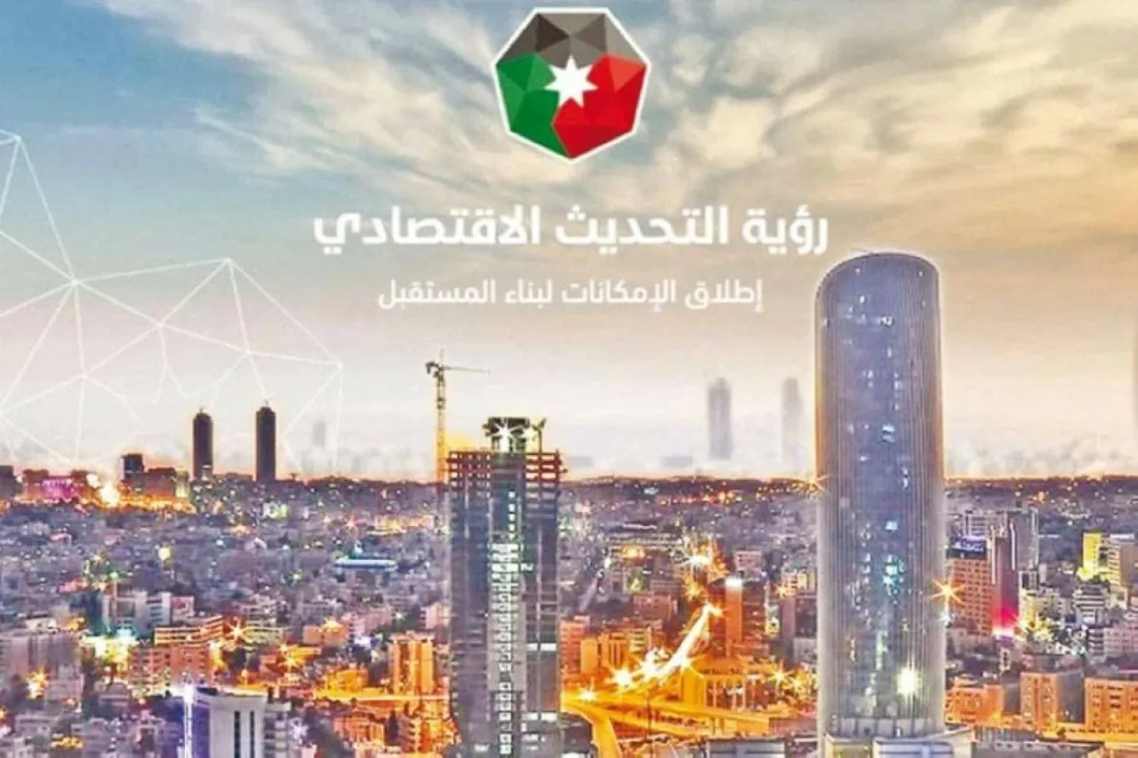 إطلاق جلسات إعداد البرنامج التنفيذي الثاني لرؤية التحديث الاقتصادي