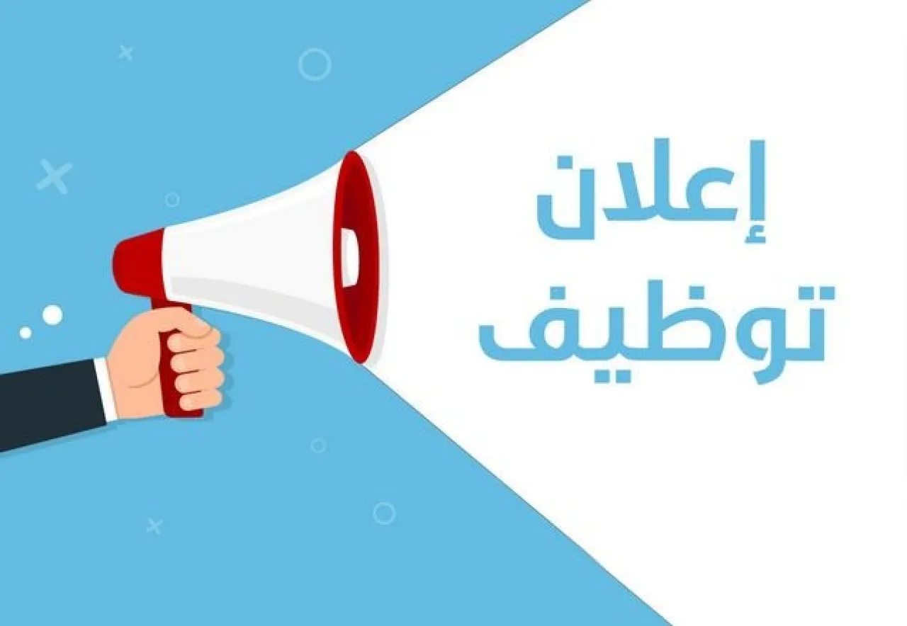 مدعوون لإجراء المقابلة الشخصية لغايات التعيين  أسماء