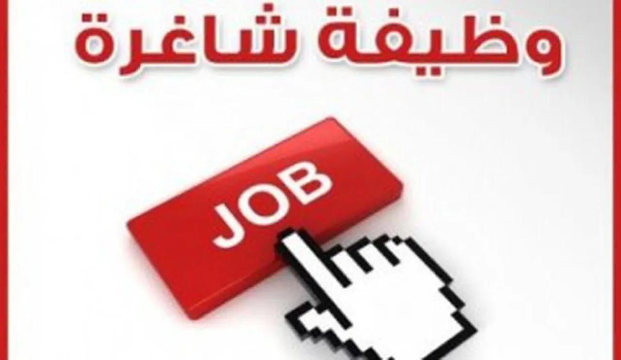 الأردن دعوة مرشحين للامتحانات التنافسية لوظائف حكومية  أسماء