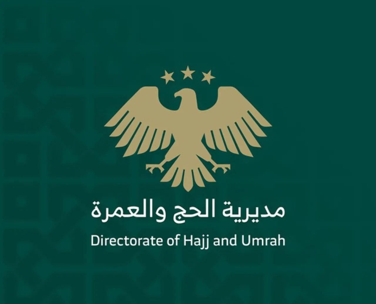 تعويض 300 دولار لفئة من الحجاج السوريين