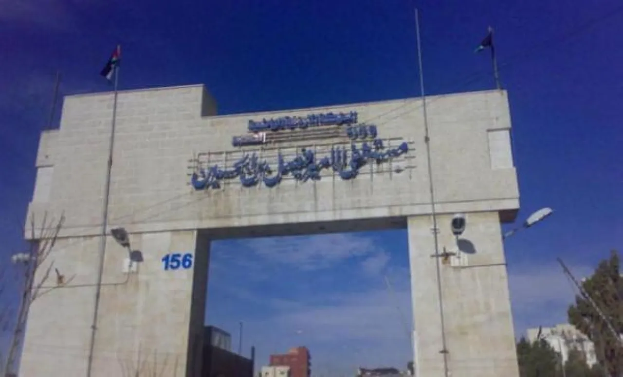 الزرقاء عملية جراحية نوعية تنقذ شابا عشرينيا في مستشفى الأمير فيصل