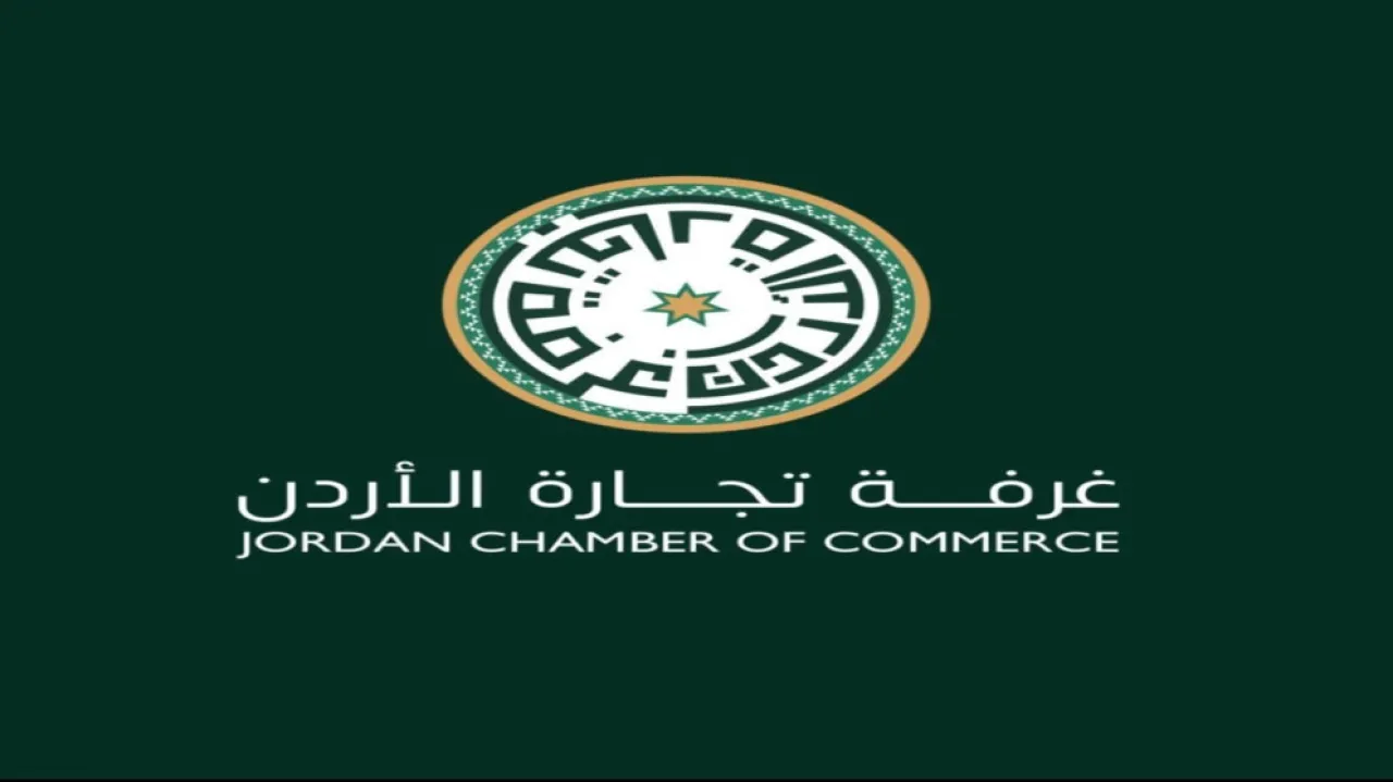 تجارة الأردن تعلق على تثبيت التصنيف الائتماني للمملكة