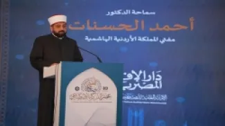 مفتي الأردن يحذر من سلبيات الذكاء الاصطناعي في الإفتاء