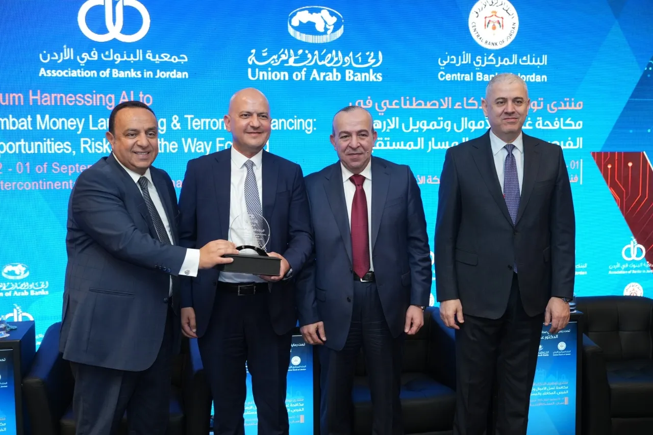 البنك الأردني الكويتي راعياً رئيسياً لمنتدى اتحاد المصارف العربية حول الذكاء الاصطناعي