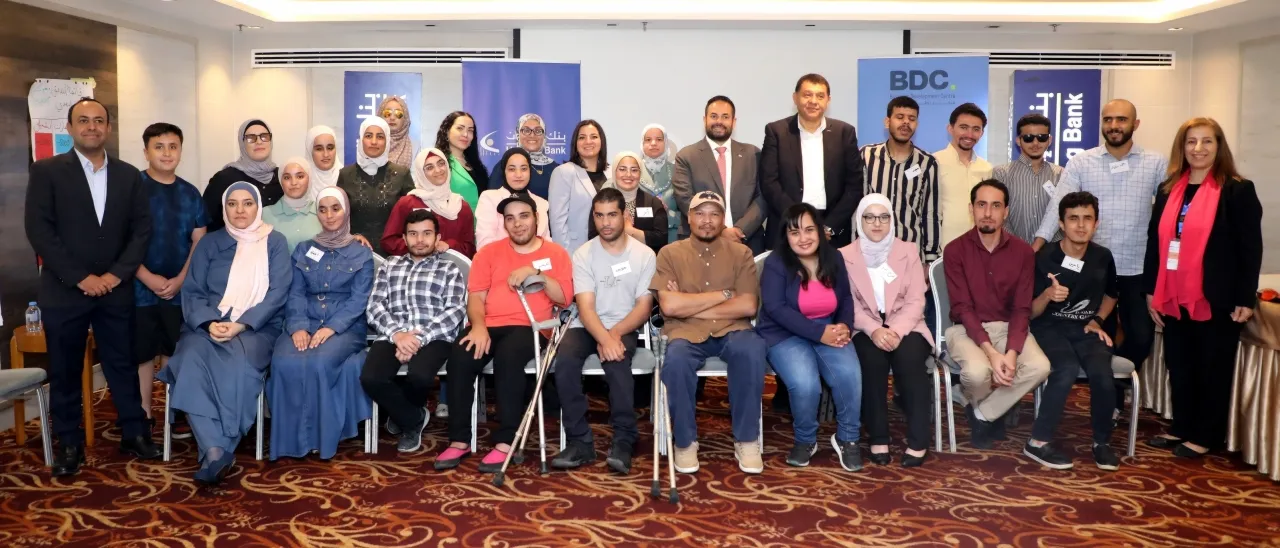 بنك الإسكان يمكّن 25 شاباً وشابة من ذوي الإعاقة في ريادة الأعمال