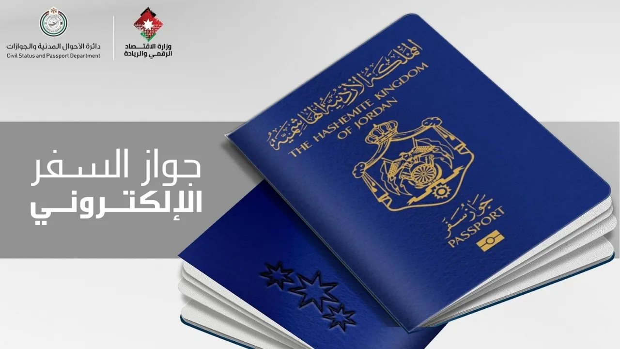 حسان يوجه لدراسة إمكانية زيادة مدة صلاحية جواز السفر