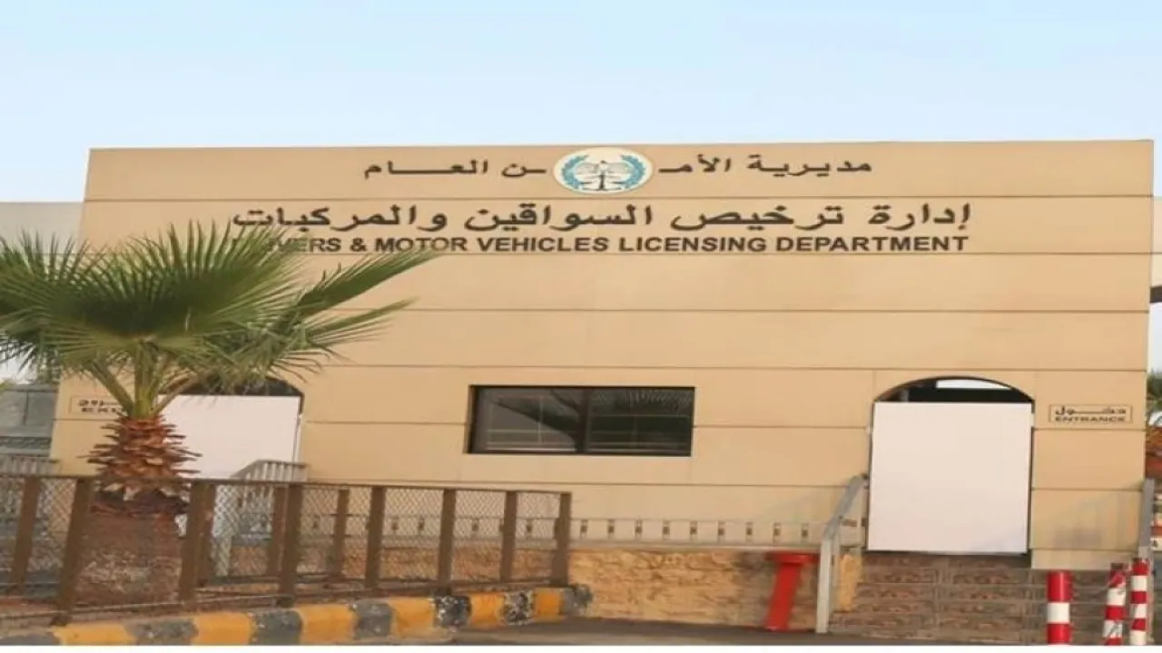 الأردن  نشر النظام المعدّل لنظام ترخيص السواقين
