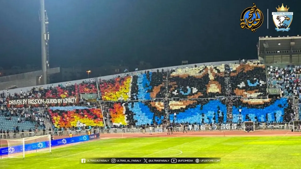 ألتراس الفيصلي يعلن عودته للتشجيع في المدرجات