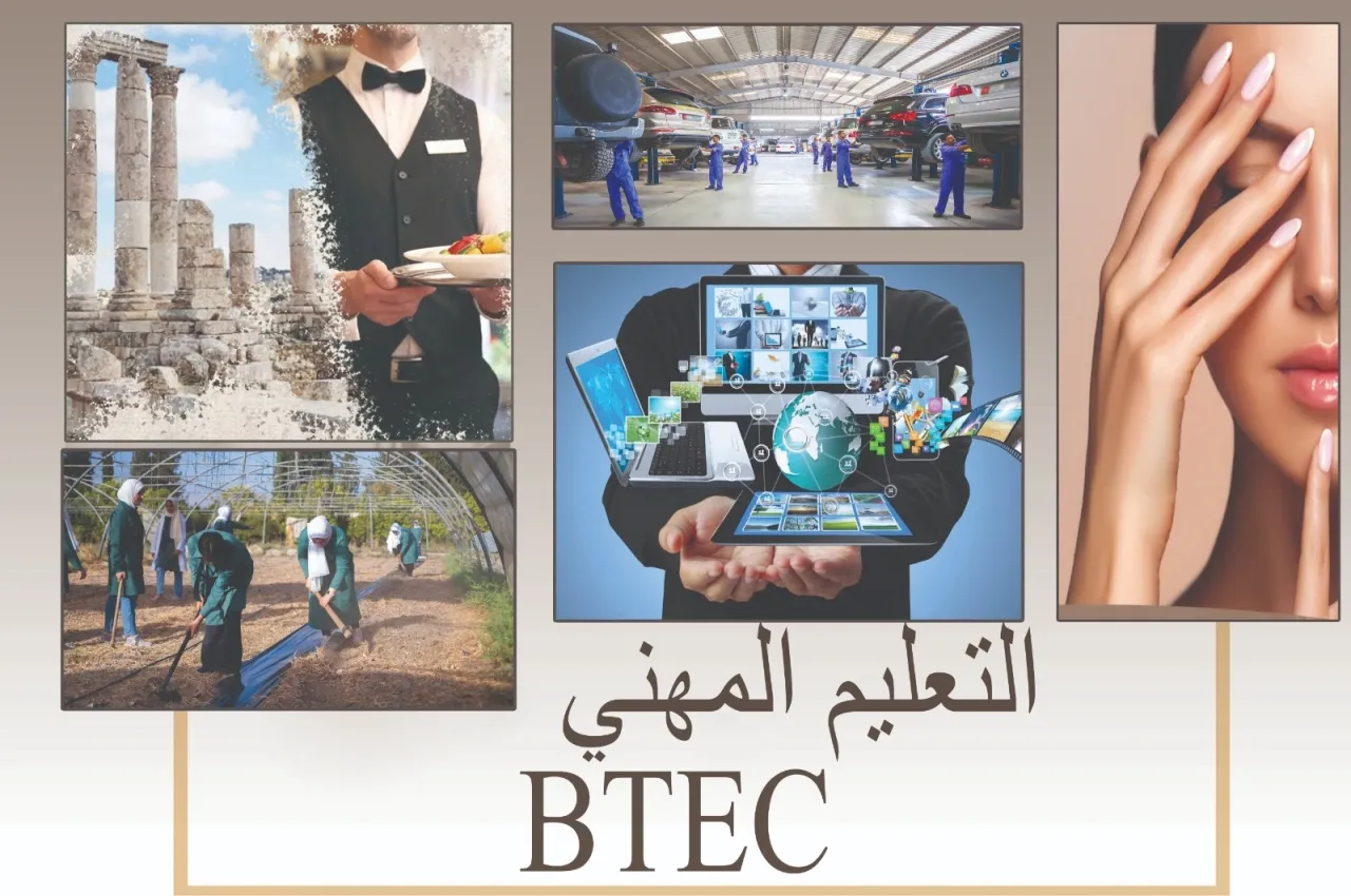 الأردن الذكاء الاصطناعي يحرم طلبة BTEC من الشهادة