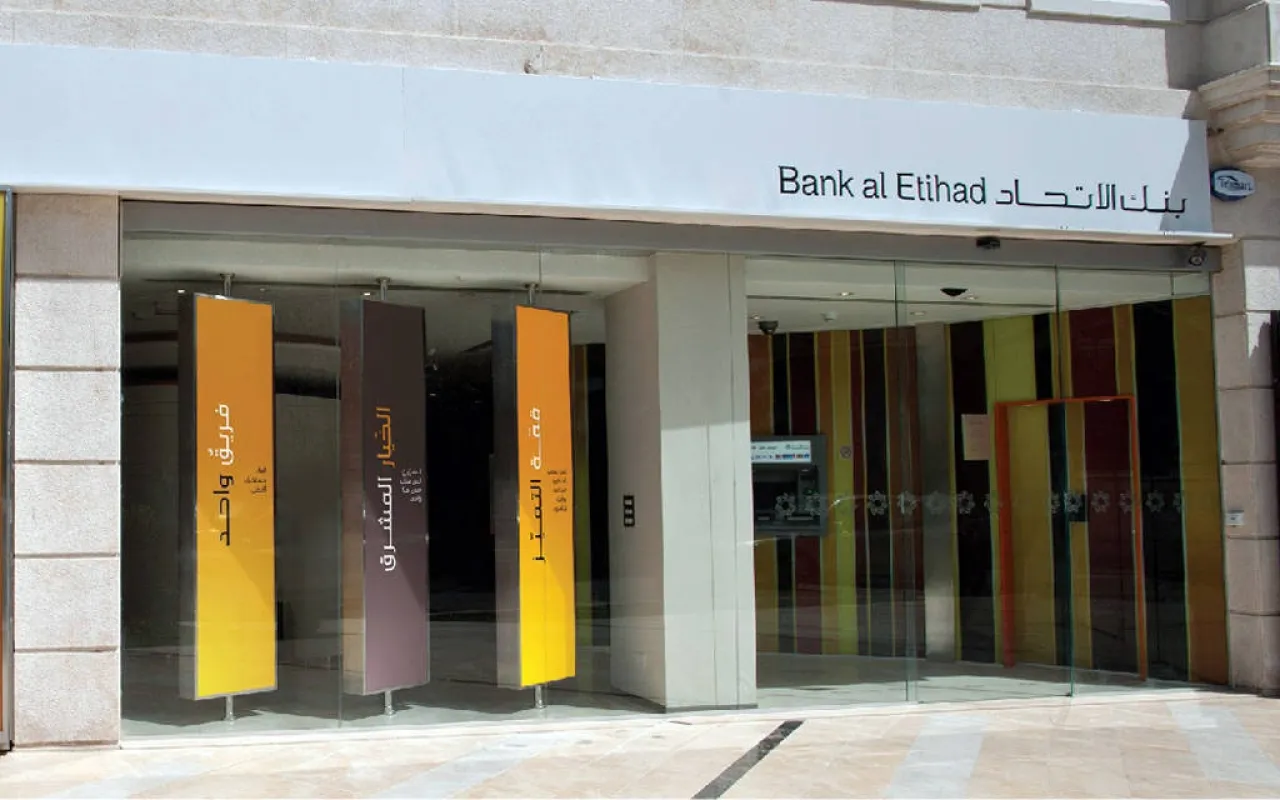 الأردنالضمان الاجتماعي يشتري مجددا أسهما ببنك الاتحاد