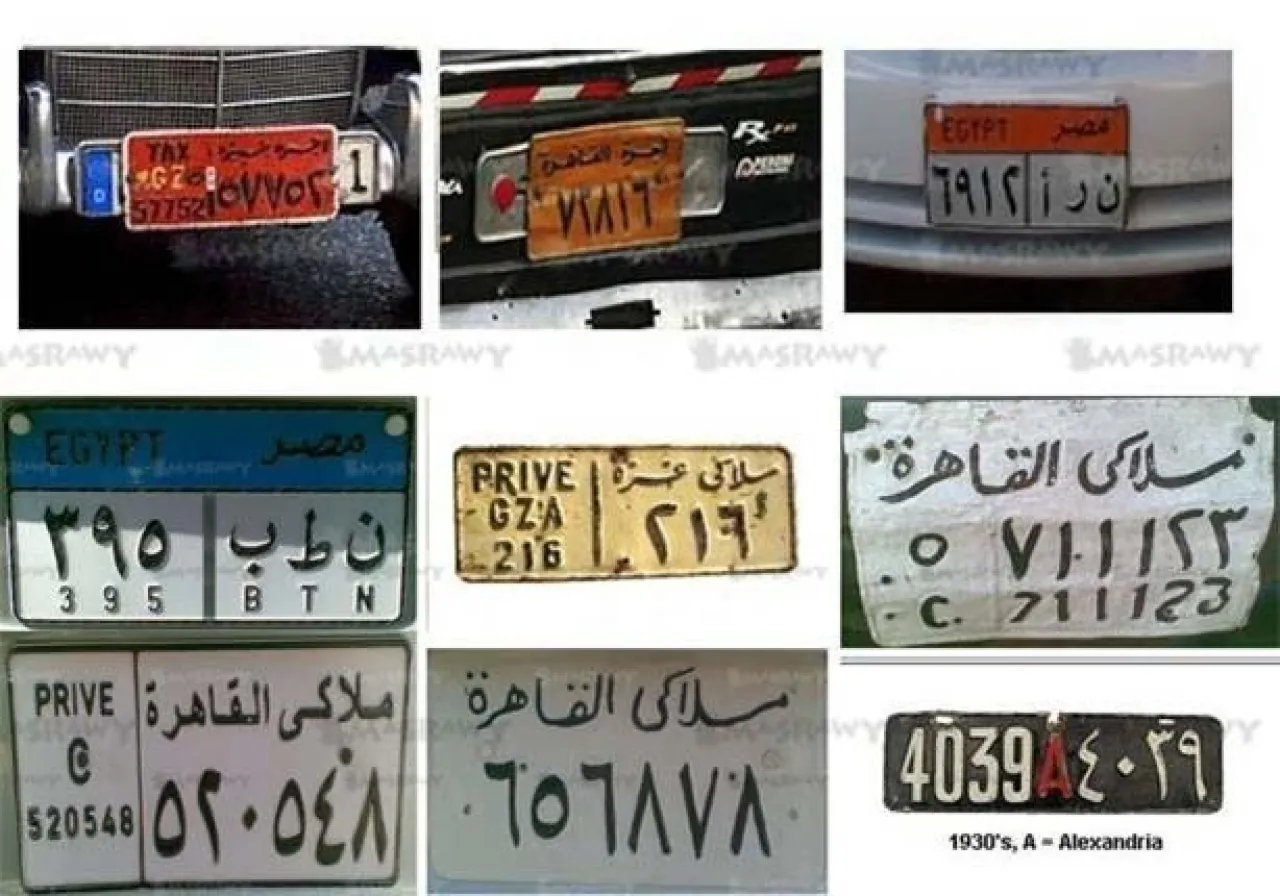 رقم سيارة مصرية مميز بنحو ١٢ الف دينار
