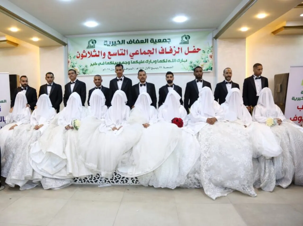 حفل زفاف جماعي لعشرين عريسا وعروسا في الاردن  صور