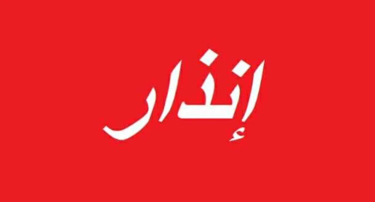 العقيد الاردني حسان العودات يمهل هولاء  لتسليم انفسهم  وإلا   اسماء