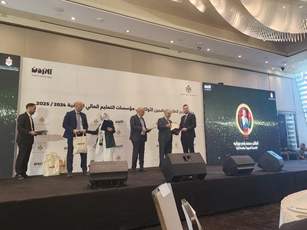 The Minister of Higher Education and Scientific Research Honors Petra University Student Mohammed Horaniya at the You are Ambas