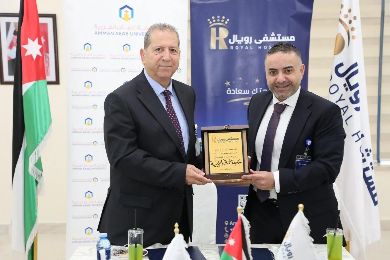 Amman Arab University signs a cooperation agreement with Royal Hospital for training and qualifying pharmacy college students